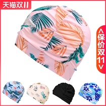 Swimming cap ladies long hair large hat adult universal stretch fashion cloth swimming cap ear protection swimming pool sunscreen swimming cap