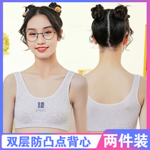 Girls vest Cotton Development period primary school students wear 10-year-old childrens underwear female childrens hairy breast bra