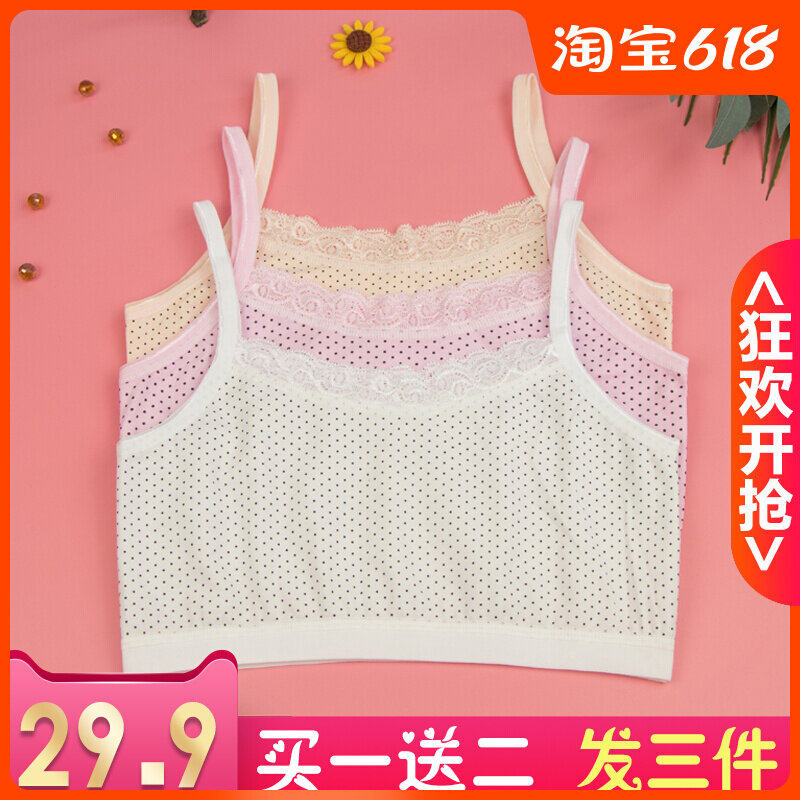 Pure cotton student lingerie hair development period harness vest 8-12 year old girl bra white dance slapped undercoat trowel