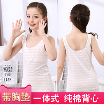 Girls small vest Cotton Development students with chest pads double-layer anti-bump integrated long underwear chest