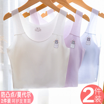 Developmental student underwear Modal seamless breathable girl bra anti-bump vest adolescent bra