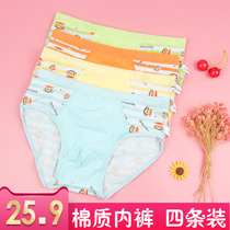 Childrens underwear pure cotton file briefs head student cartoon cute little Nene important underpants Girls pants antibacterial