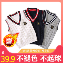 (Plus velvet) childrens vest big childrens baby waistcoat thermal underwear sweater knitted horse clip waistcoat school uniforms