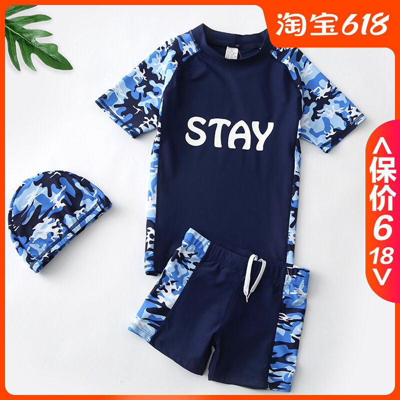 Children's swimsuit CUHK Boy boy student Two-two-style swim trunks swimming cap swimsuit sunbathing suit