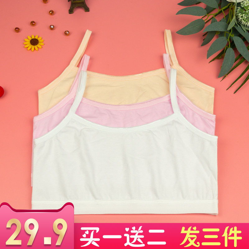 Hair Growth Period Students Vest Pure Cotton Harnesses Underwear White Undercoat For Long-term Children Bra 8-12-Year-Old Bra