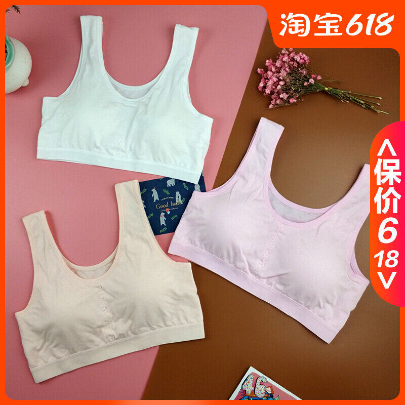 Female student Breasted Underwear Pure Cotton Hair Nursery For Fat Girl Vest Style Bra Large Size White Sports Bra Harness
