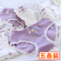 Student underwear adolescent girl inner Cotton simple and cute Korean triangle trousers low waist antibacterial pants