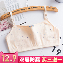 Development of students camisole double layer anti-bump underwear 8-12 years old girls bra Medium and large children bandeau bra