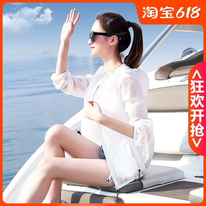 Summer 2020 new short-style all-match sunscreen clothing for female students Korean version thin loose sunscreen sweater net infrared set