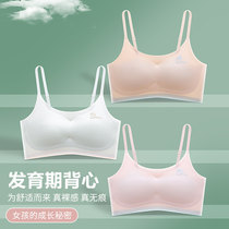 Student bra No marks Comfort Hair girls underwear Girl Underwear girls Breast Smear Junior High School Girls Wrap Breast Movement Harnesses Vest