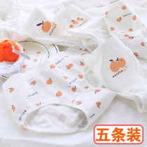 Womens underwear cotton antibacterial breathable triangle pants student inner waist white bottoms Korean simple pants