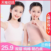 Girls camisole vest Cotton Development student underwear 8-12 years old adolescent special bra anti-bump chest