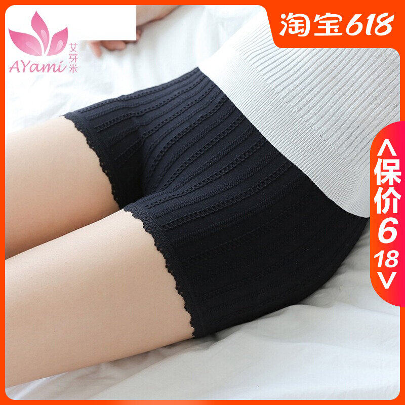 (Four Bars) Girl Safety Pants Pure Cotton Stalls Four-corner Pants Ins Four-corner Pants Head Breathable Inside Anti-Walking Light Pants
