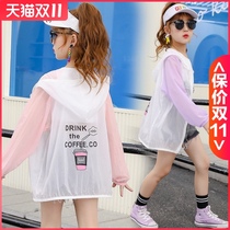 Girls Sunscreen Clothes 2020 New summer Foreign style Light and Light Fashion anti-ultraviolet children breathable Parent-Child clothing