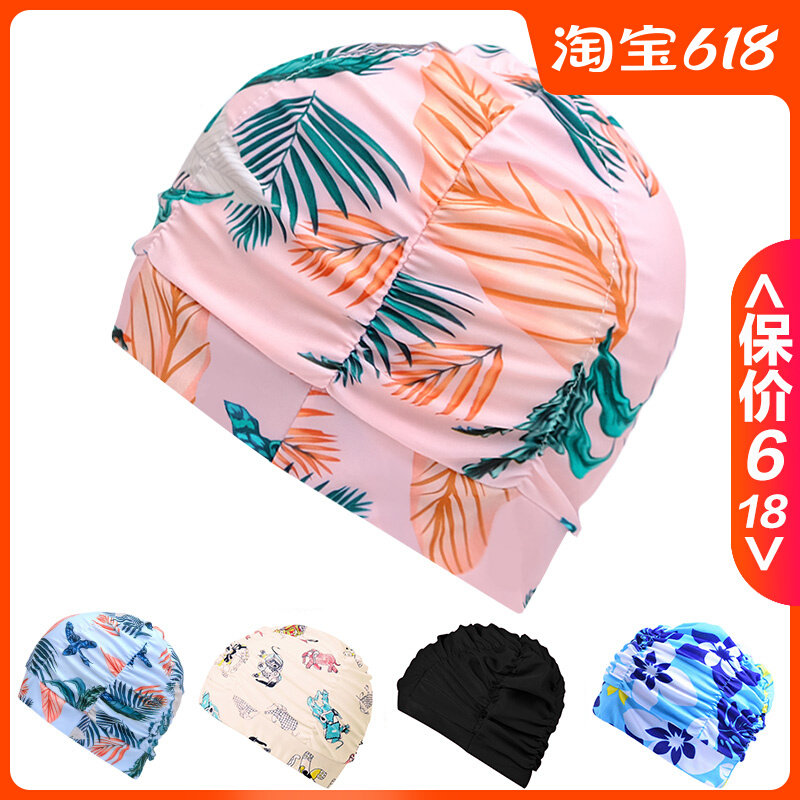 Swimming cap lady long hair large cap adult universal elastic fashion cloth swimming cap protective ear swimming pool sun swimming cap