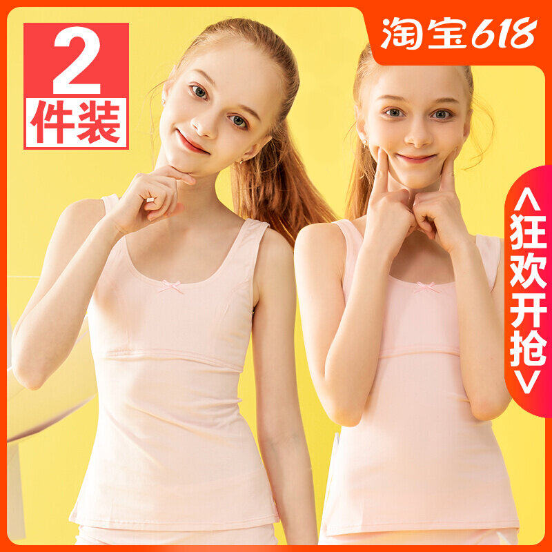 Hair Growth Period Students Underwear Pure Cotton Long Version Conservative Adolescent Girl Bra Girl Harnesses Vest Double Layer Anti-Bump Obliteration