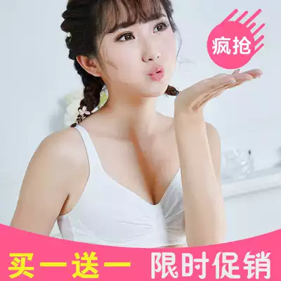 Girl bra junior high school students underwear development period leak prevention bra cotton chest 12-16-year-old girl wrapped chest