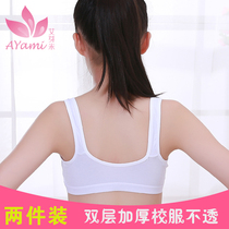 Girls underwear small Vest development period 9-12 years old childrens bra cotton bra double-layer anti-bump sling