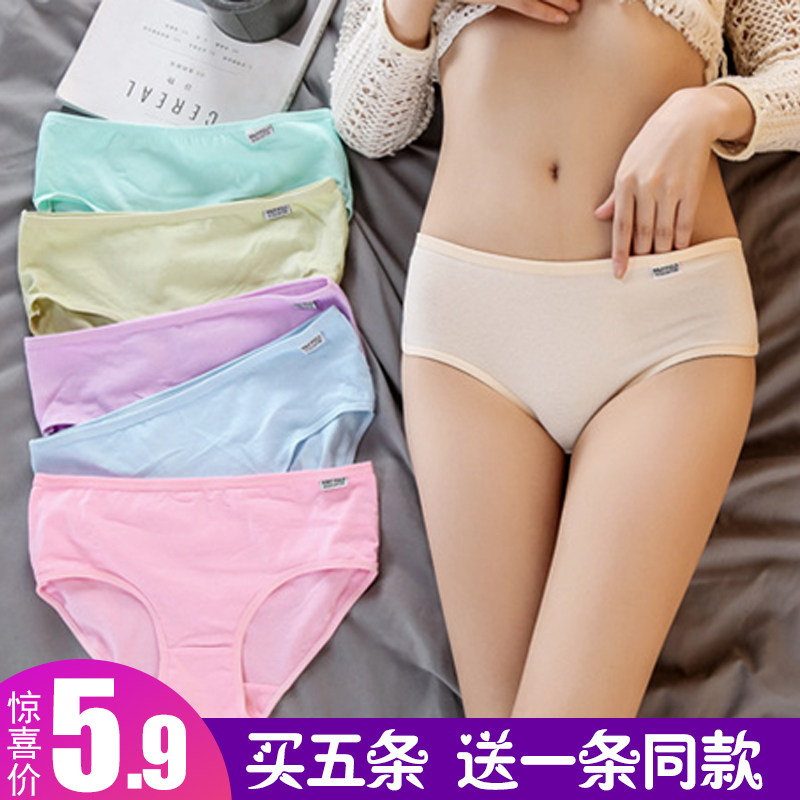 Girl underwear pupil safety underwear pure summer breathable pure cotton inner girl underwear Azhu rice triangles