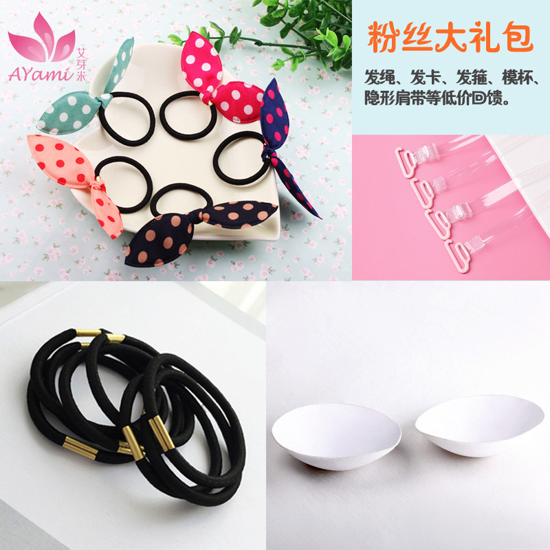 Eibud Rice Flour back to hair Circle Hair Black Leather Gluten Hair Ring Hair Clip Invisible Shoulder Strap Hair Stirrup Cup Cups