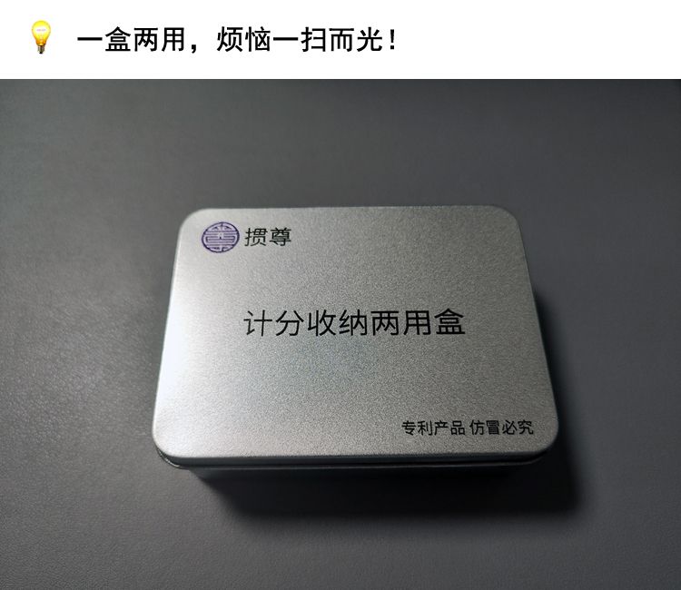 High-Quality Tinplate/Rectangular/Lid-And-Bottom Design for Storing Playing Cards, Specifically for Storing and Organizing Playing Cards