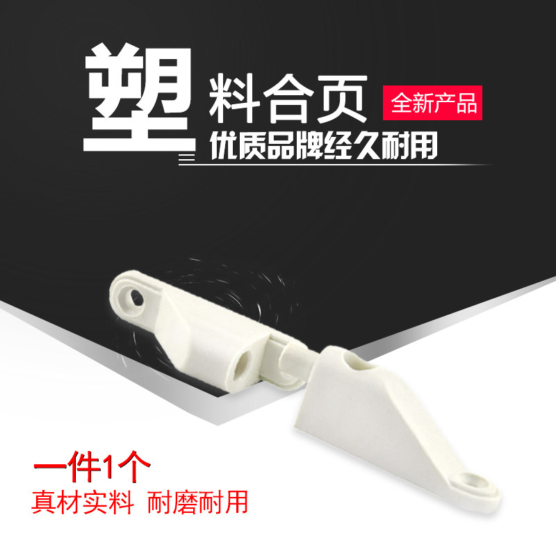 Plastic steel release screen hinge Screen hinge Screen hinge Screen hinge Screen hinge Screen hinge screen hinge window hinge window hinge