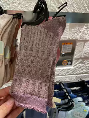 Fluffy Hokkaido T * utuanna special crystal stockings three pairs