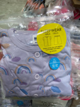 Gross Mao Hokkaido B*Ree childrens home for the special price