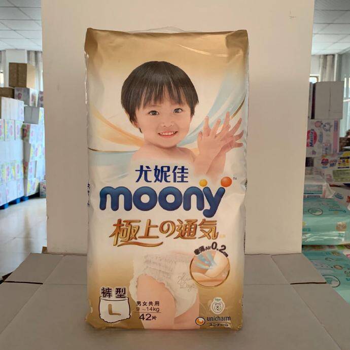 Gross Hairy Hokkaido HA Yu* Nijia Pole upper ventilation series Lara pants L code 9-14kg