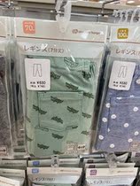 Mao Mao Hokkaido A* Kajiababy 7 to be shipped after underpants