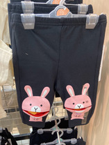 Gross Mao Hokkaido Akas knee pattern baby hit bottom pants