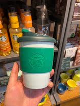 The Mao Mao Hokkaido Star* Barker 340ml Green Plastics Cup