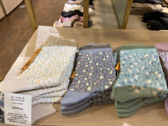 Hokkaido boot-shimoya middle hose made in Japan with loops