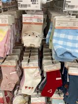 Hairy Hokkaido A* Kajiababy socks Three pairs of colors randomly shipped a group of three pairs