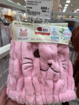 Mao Mao Hokkaido A* Cajia Childrens dry hair hat