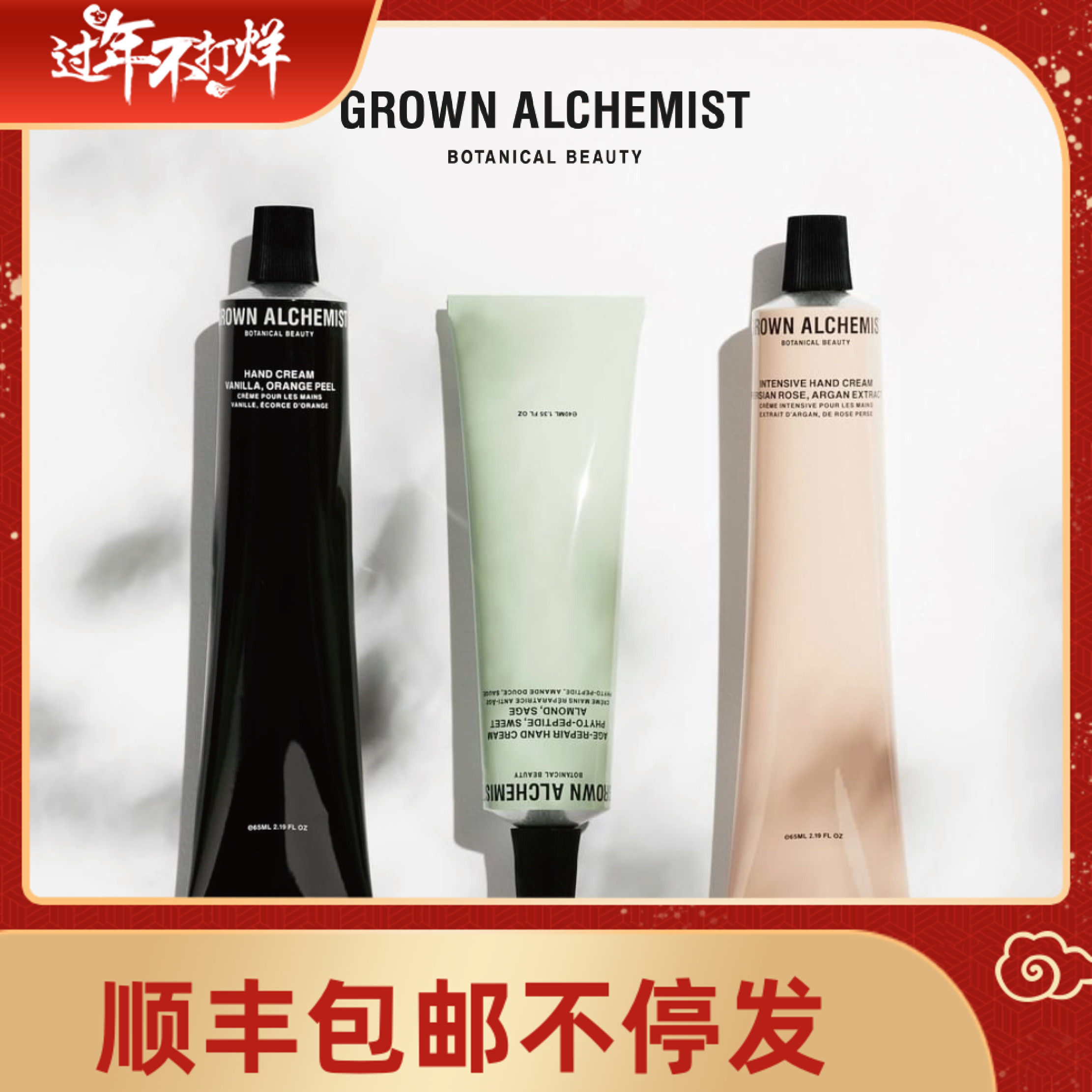 GA Australia GROWN ALCHEMIST Organic Plant Essential Oil Hand Cream Repair Moisturizing and Moisturizing Aesop