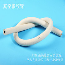 Vacuum rubber tube long and short exhaust pipe experimental white rubber tube high temperature wear resistance oil resistance high pressure thick rubber tube