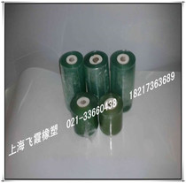 Winding film stretch film coating transparent packaging film wrapping film wrapping film width 8cm