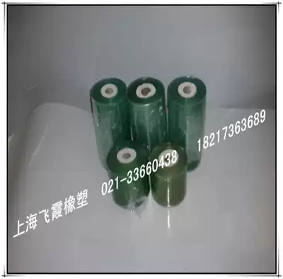 Stretch film, stretch film, packing film, transparent packaging film, dressing film, wrapping film, width 8 cm