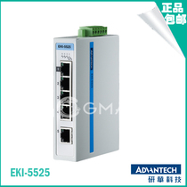 Taiwan Yanhua EKI-5525 switch 5-port 100 megabit industrial ProView switch