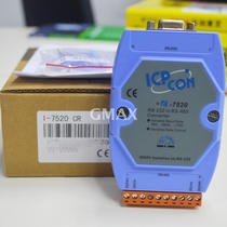 ICPDAS grid I-7520 converter RS-232 to RS-485 module (isolation protection RS-232) special price