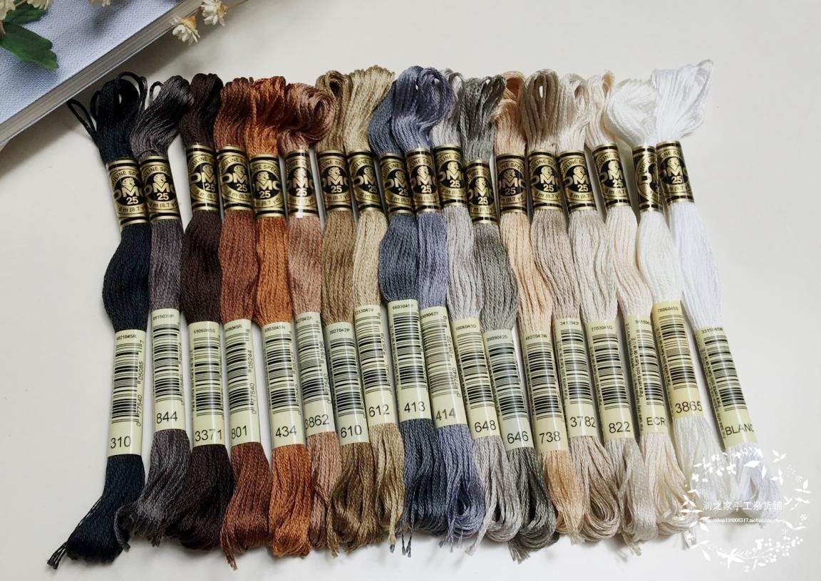 DMC earth color embroidery thread cotton Aoki and sub-embroidery thread 18 colors