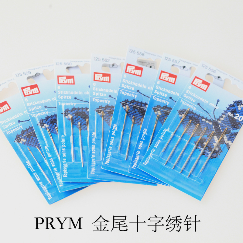 German imports Prym cross stitch gold tail pin independent packaging 20 26 24-26 26 18-24 18-24 Thermal recommendation-Taobao