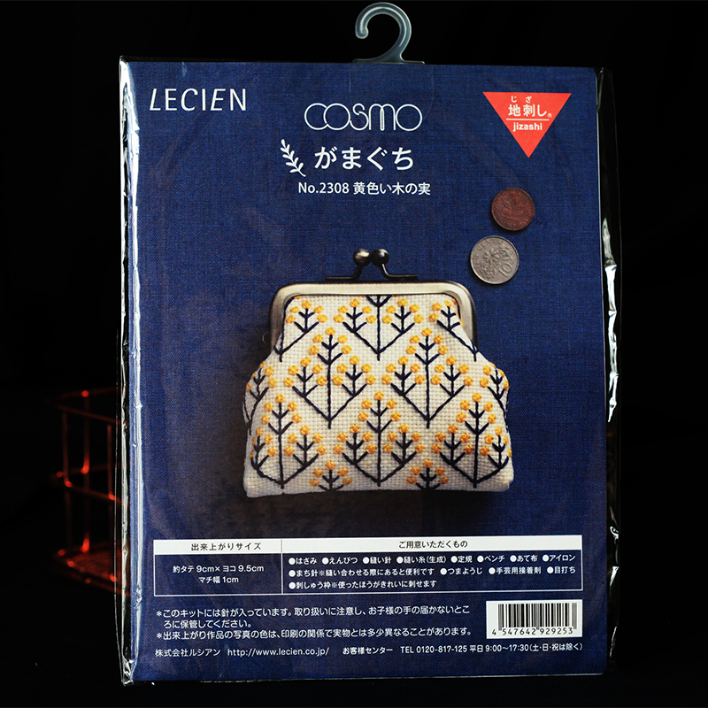 Japan COSMO Ground Thorn Embroidered Material Bag Mouth Gold Bag Two Spots