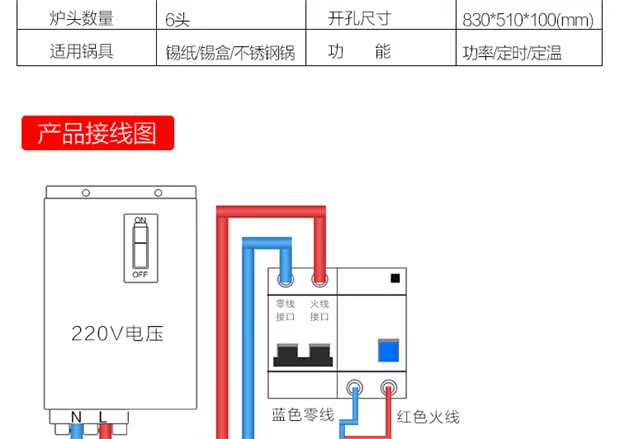 bếp từ đơn giá rẻ Bếp điện từ thương mại Yichen nhiều đầu bốn hoặc sáu bếp điện gốm đa mắt cao cấp lá thiếc hoa nóng hổi cay đất sét bếp nấu lẩu