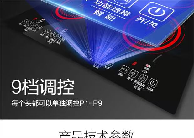 Bếp điện từ thương mại Yichen nhiều đầu bốn hoặc sáu bếp điện gốm đa mắt cao cấp lá thiếc hoa nóng hổi cay đất sét bếp từ hitachi