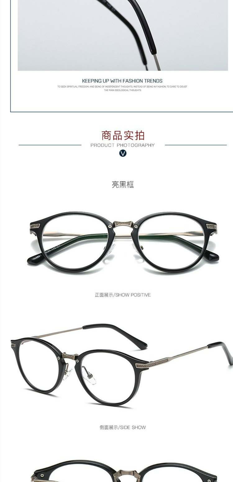 Yu Wenle retro kính gọng kính nam và nữ mùa xuân Jiao Zhi Zhi Ming sao với cùng khung kính gọng tròn với kính cận thị cận thị gọng kính nam