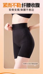 2 packs ຂອງແທ້ຈິງ Xianglai 2237 high-waisted belly-slimming butt-lifting non-curling seamless trousers shaping pants bottoming slim waist oxygen