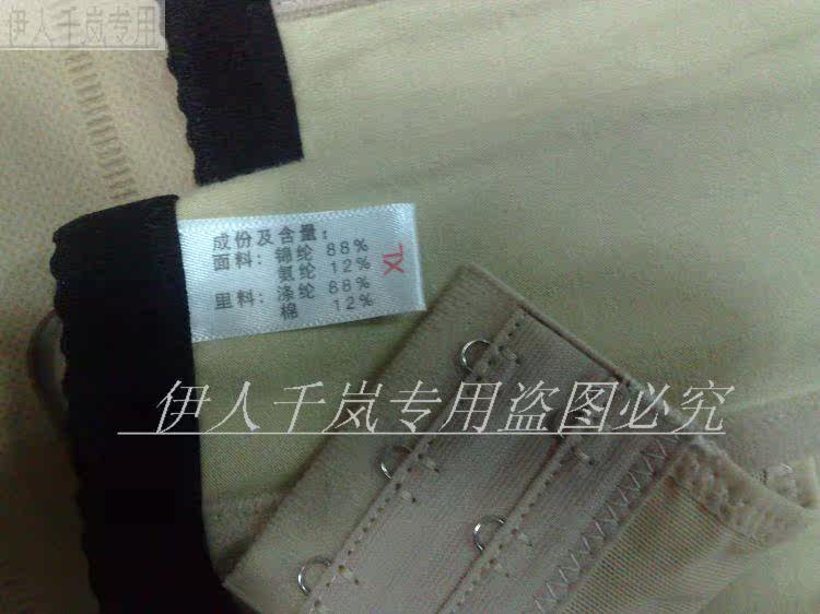 Corset en nylon - Ref 682582 Image 9