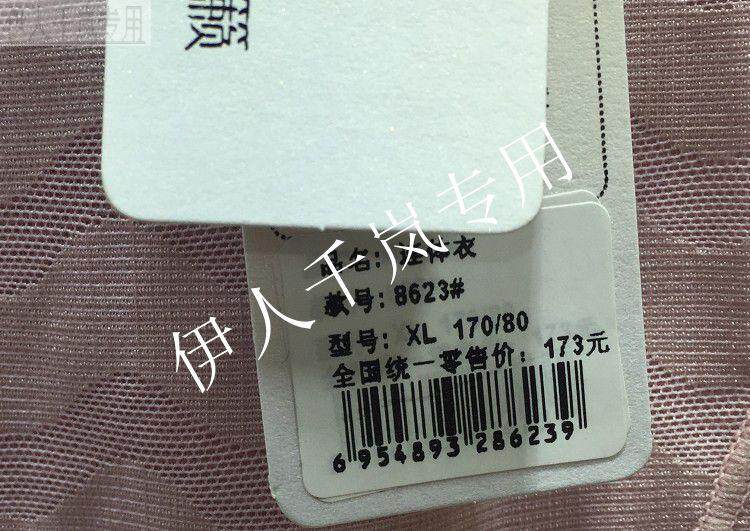 Body - Ref 652042 Image 8